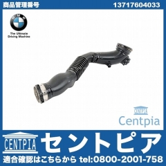純正 エアガイド(エアダクト) ASSY BMW [13717604033]
