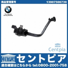 純正 タンクベントバルブ BMW [13907506739]