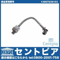 タンクベントバルブ(パイプ付き) BMW [13907636153]