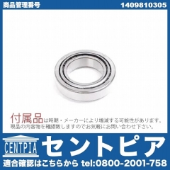 ホイール ハブベアリング フロント 左右共通 内側 メルセデスベンツ [1409810305]