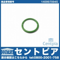 Oリング(シールリング) メルセデスベンツ [1409970945]