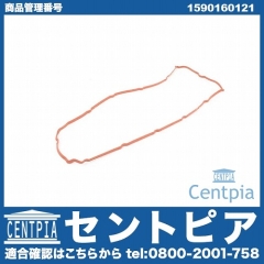 タペットカバーガスケット 左側 メルセデスベンツ [1590160121]