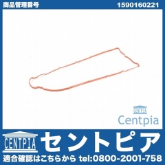 タペットカバーガスケット 右側 メルセデスベンツ [1590160221]