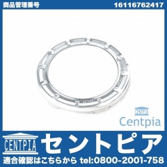 ユニオンナット(スクリュー キャップ) BMW [16116762417]