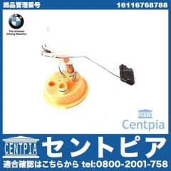 純正 燃料レベルセンサー(フューエルレベルセンサー) BMW [16116768788]