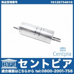 燃料フィルター(フューエルフィルター) BMW [16126754016]