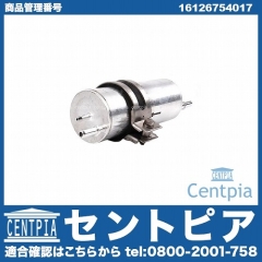 燃料フィルター(フューエルフィルター) BMW [16126754017]