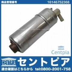 燃料ポンプ(フューエルポンプ) 中身交換タイプ BMW [16146752368]