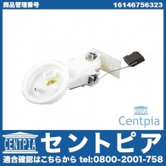 燃料ポンプ(フューエルポンプ) BMW [16146756323]