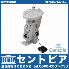 燃料ポンプ(フューエルポンプ) BMW [16146766942]