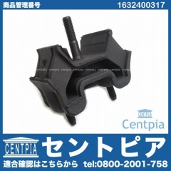 エンジンマウントブッシュ フロント メルセデスベンツ [1632400317]