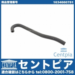 パワステホース メルセデスベンツ [1634660781]