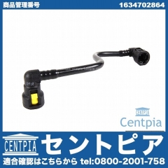 フューエルホース メルセデスベンツ [1634702864]