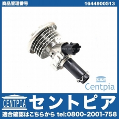 アドブルー噴射ノズル メルセデスベンツ [1644900513]