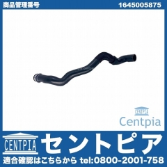 ラジエター アッパーホース メルセデスベンツ [1645005875]