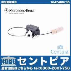純正 トランクロックアクチュエーター メルセデスベンツ [1647400735]
