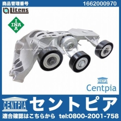 ベルトテンショナーASSY メルセデスベンツ [1662000970]