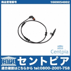 ABSセンサー(スピードセンサー) フロント 左右共通 メルセデスベンツ [1669054002]