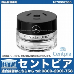 純正 パフュームアトマイザー 【GINGERY MOOD】 メルセデスベンツ [1678992000]