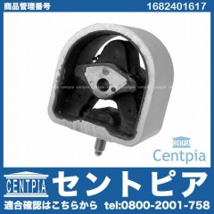 エンジンマウントブッシュ フロント メルセデスベンツ [1682401617]