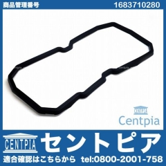 ATオイルパンガスケット メルセデスベンツ [1683710280]