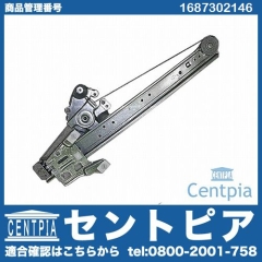 パワーウインドウレギュレーター リア 左側 メルセデスベンツ [1687302146]