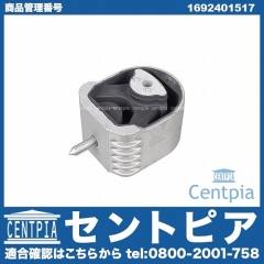 エンジンマウントブッシュ フロント 左右共通 メルセデスベンツ [1692401517]
