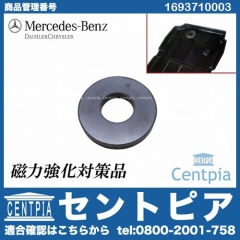 純正 ATオイルパンマグネット 対策品 メルセデスベンツ [1693710003]