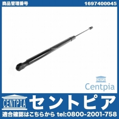 リアゲートダンパー(テールゲートショック) 左右共通 メルセデスベンツ [1697400045]