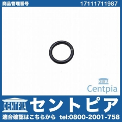 クーラントサポート用 Oリング(シールリング) BMW [17111711987]