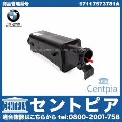 純正 ラジエターリザーバーサブタンク(サブタンク) BMW [17117573781a]