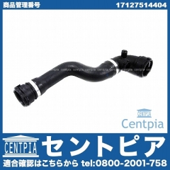 純正 ラジエター アッパーホース BMW [17127514404]