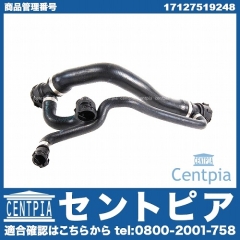 ラジエター アッパーホース BMW [17127519248]