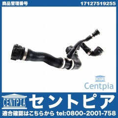 ラジエター アッパーホース BMW [17127519255]