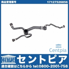 ラジエター アッパーホース BMW [17127526856]