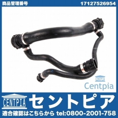 ラジエター アッパーホース BMW [17127526954]