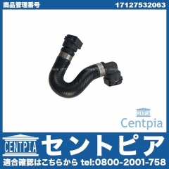 ウォーターホース BMW [17127532063]