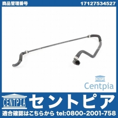 ベンチレーションホース(エア抜きホース) BMW [17127534527]