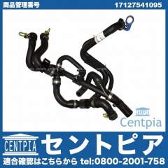 ウォーターホース(クーラントホース)ASSY MINI(ミニ) [17127541095]