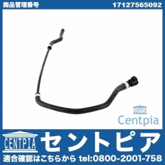 ベンチレーションホース(エア抜きホース) BMW [17127565092]
