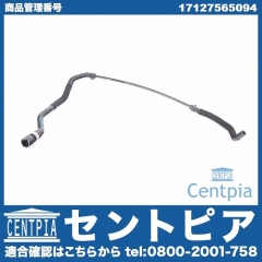ベンチレーションホース(エア抜きホース) BMW [17127565094]