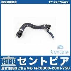 ラジエター ロアホース BMW [17127575427]