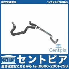 ベンチレーションホース BMW [17127576363]