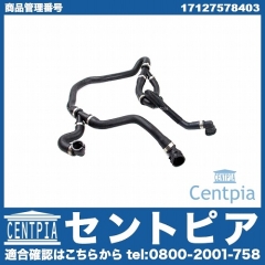 ウォーターホース(クーラントホース) BMW [17127578403]