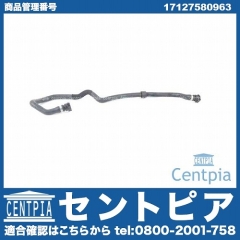 ウォーターホース BMW [17127580963]
