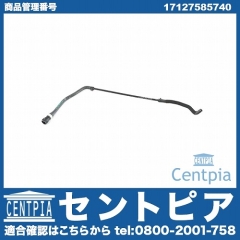 ベンチレーションホース(エア抜きホース) BMW [17127585740]