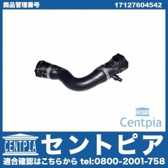 ラジエター アッパーホース BMW [17127604542]