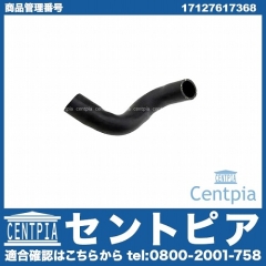 ラジエター ロアホース BMW [17127617368]