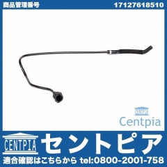 ベンチレーションホース(エア抜きホース) BMW [17127618510]