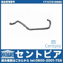 ウォーターホース(クーラントホース) BMW [17127619688]
